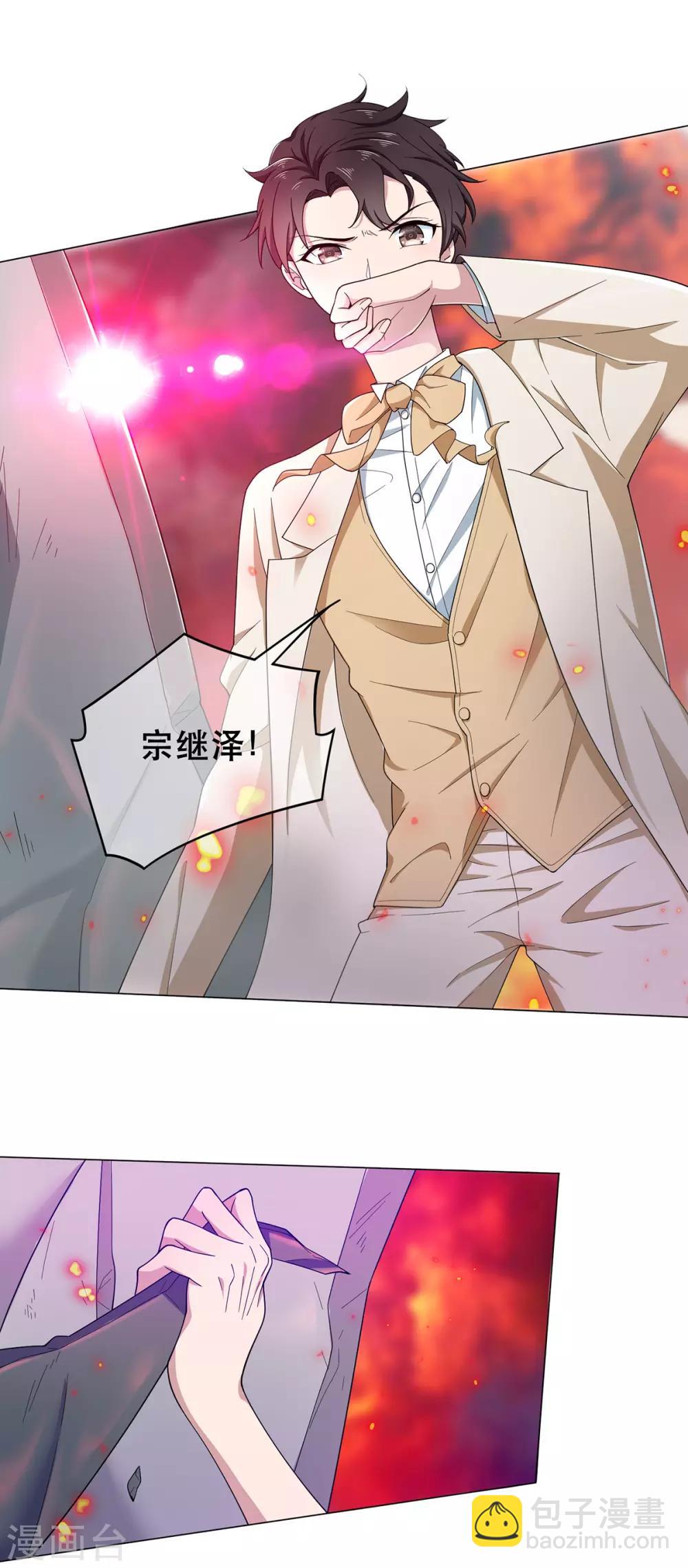 第180话 狂魔上线31