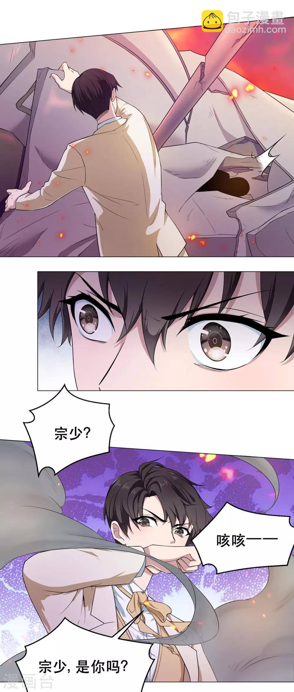 第180话 狂魔上线32
