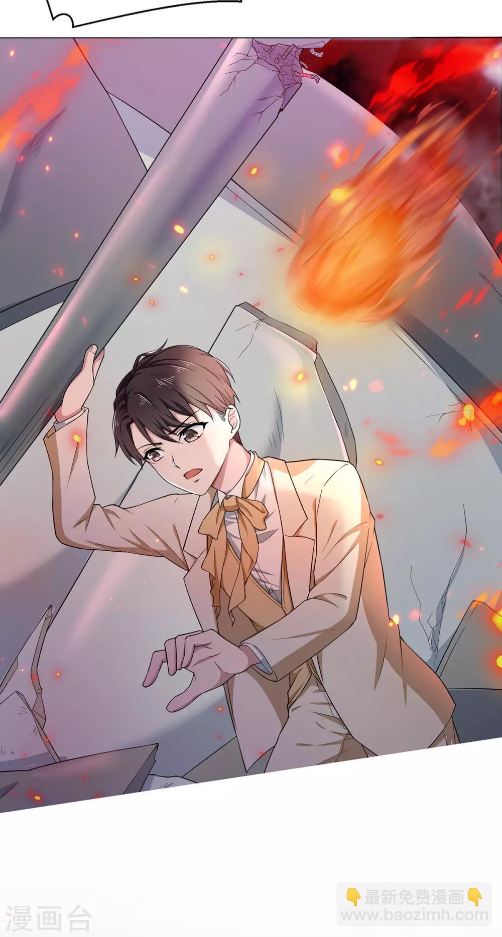第180话 狂魔上线33