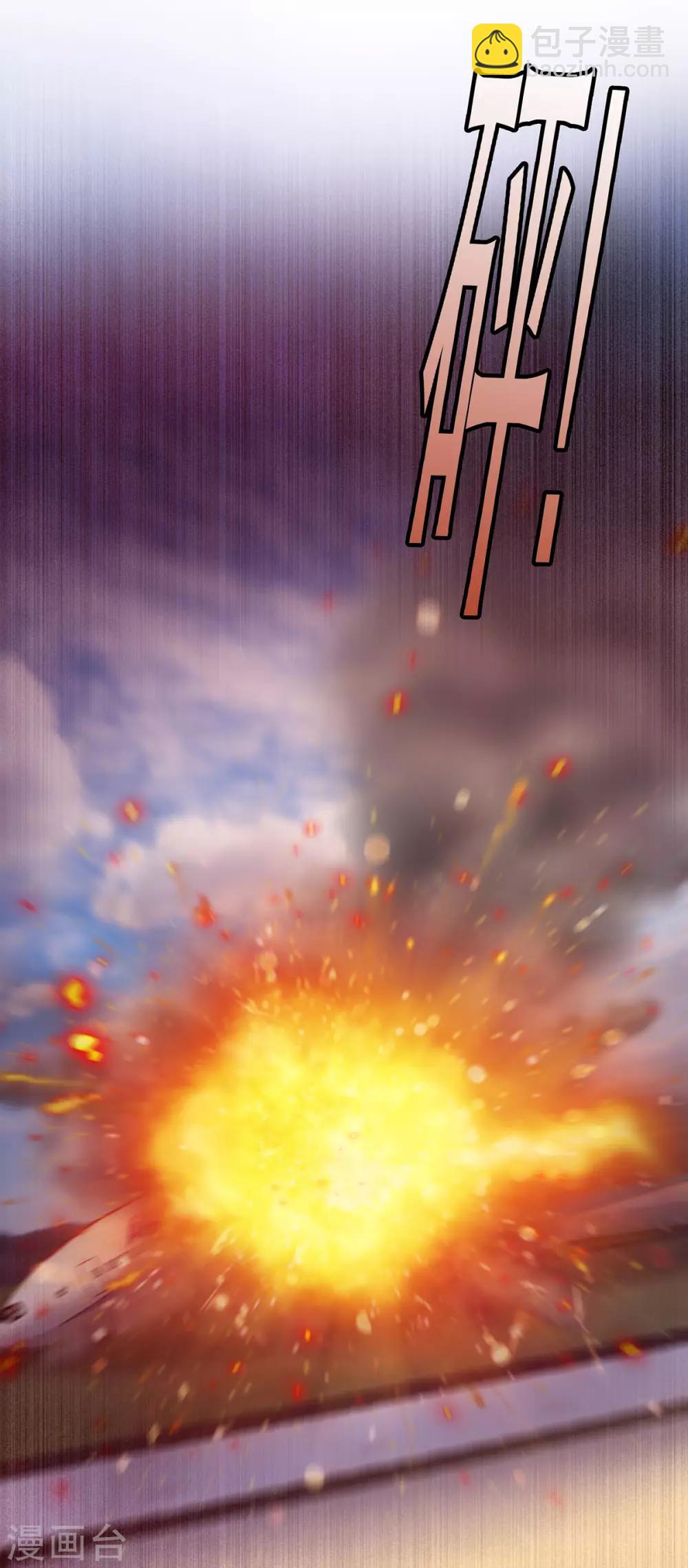 第180话 狂魔上线34