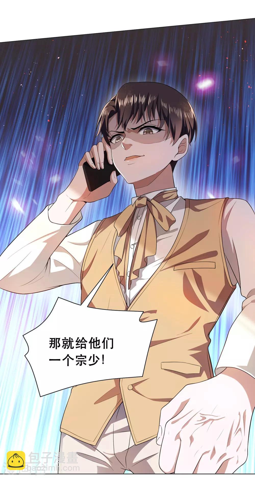 第180话 狂魔上线4