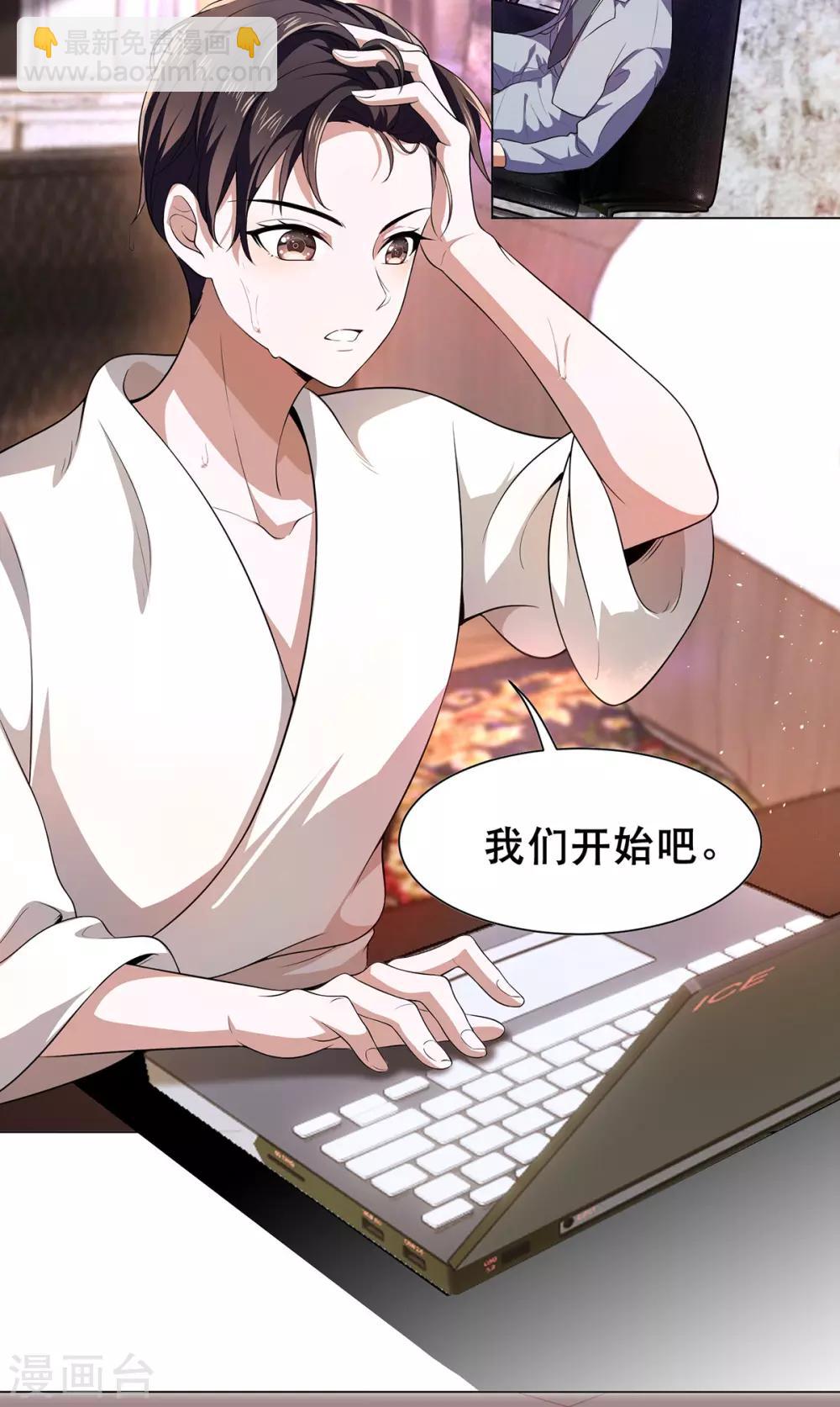 第180话 狂魔上线6