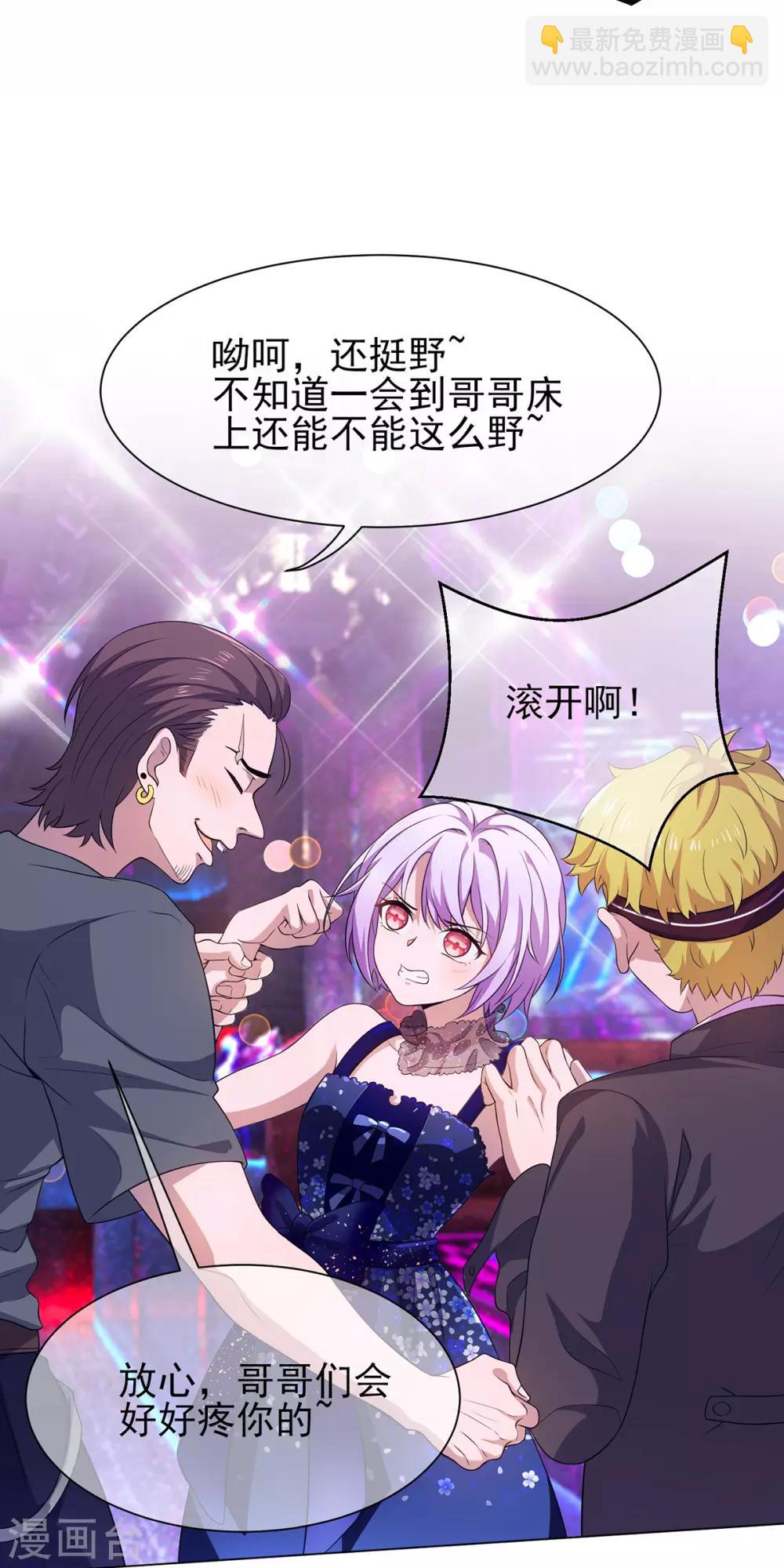 第181话 在线失恋17