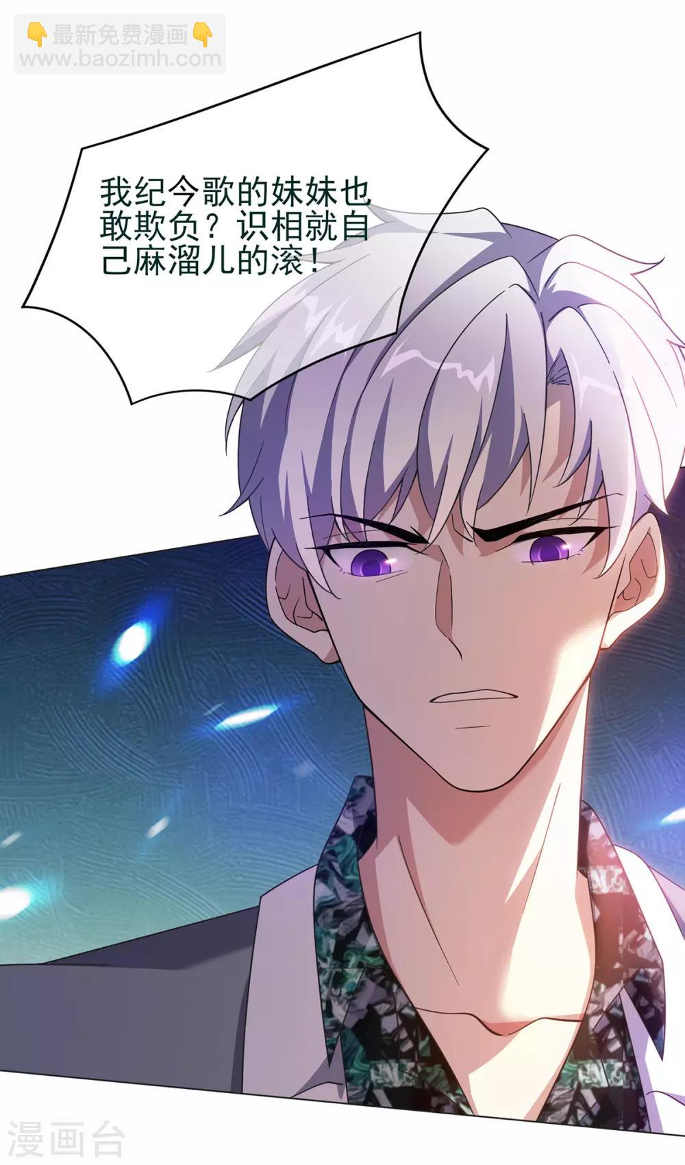 第181话 在线失恋25