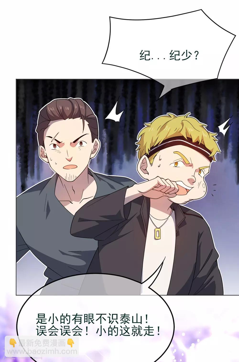 第181话 在线失恋26