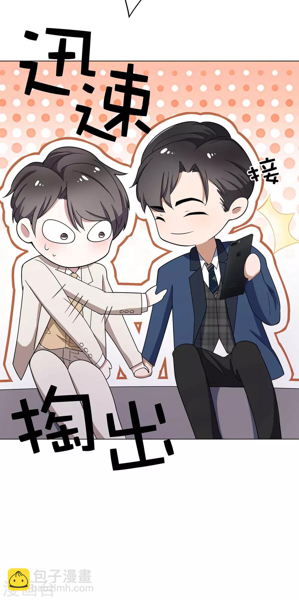 第182话 我不会再放开你10