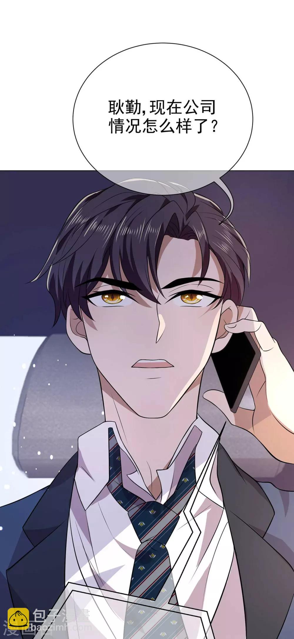 第182话 我不会再放开你12