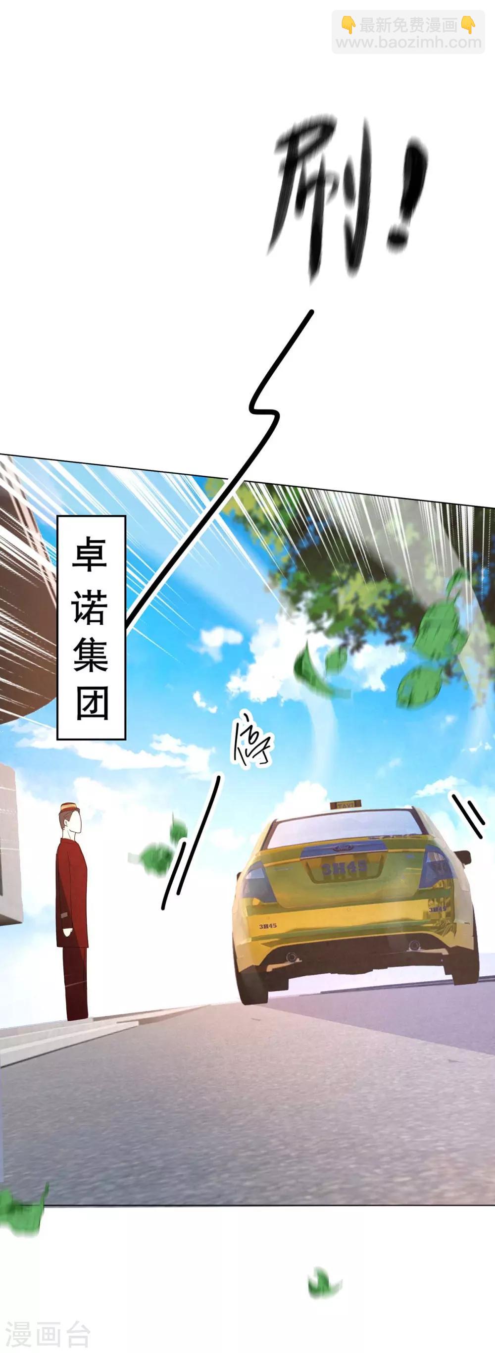 第182话 我不会再放开你19