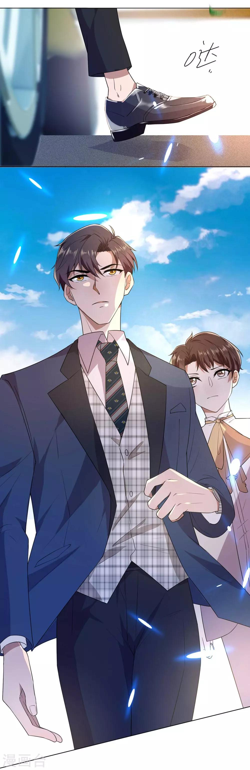 第182话 我不会再放开你20