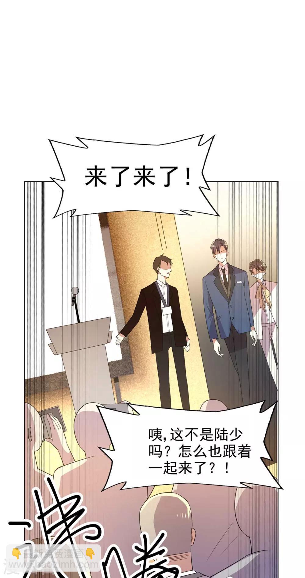 第182话 我不会再放开你21