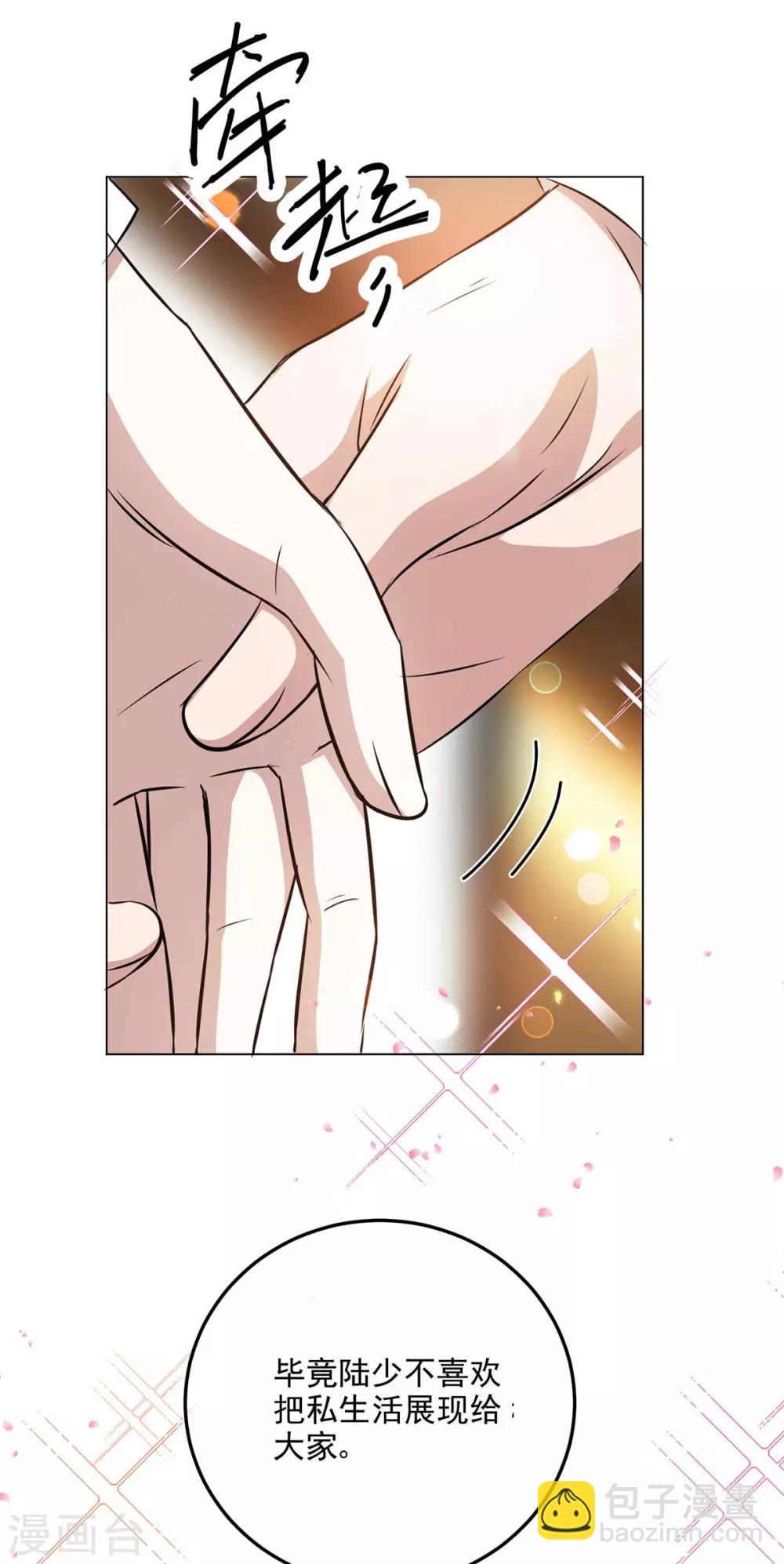 第182话 我不会再放开你35
