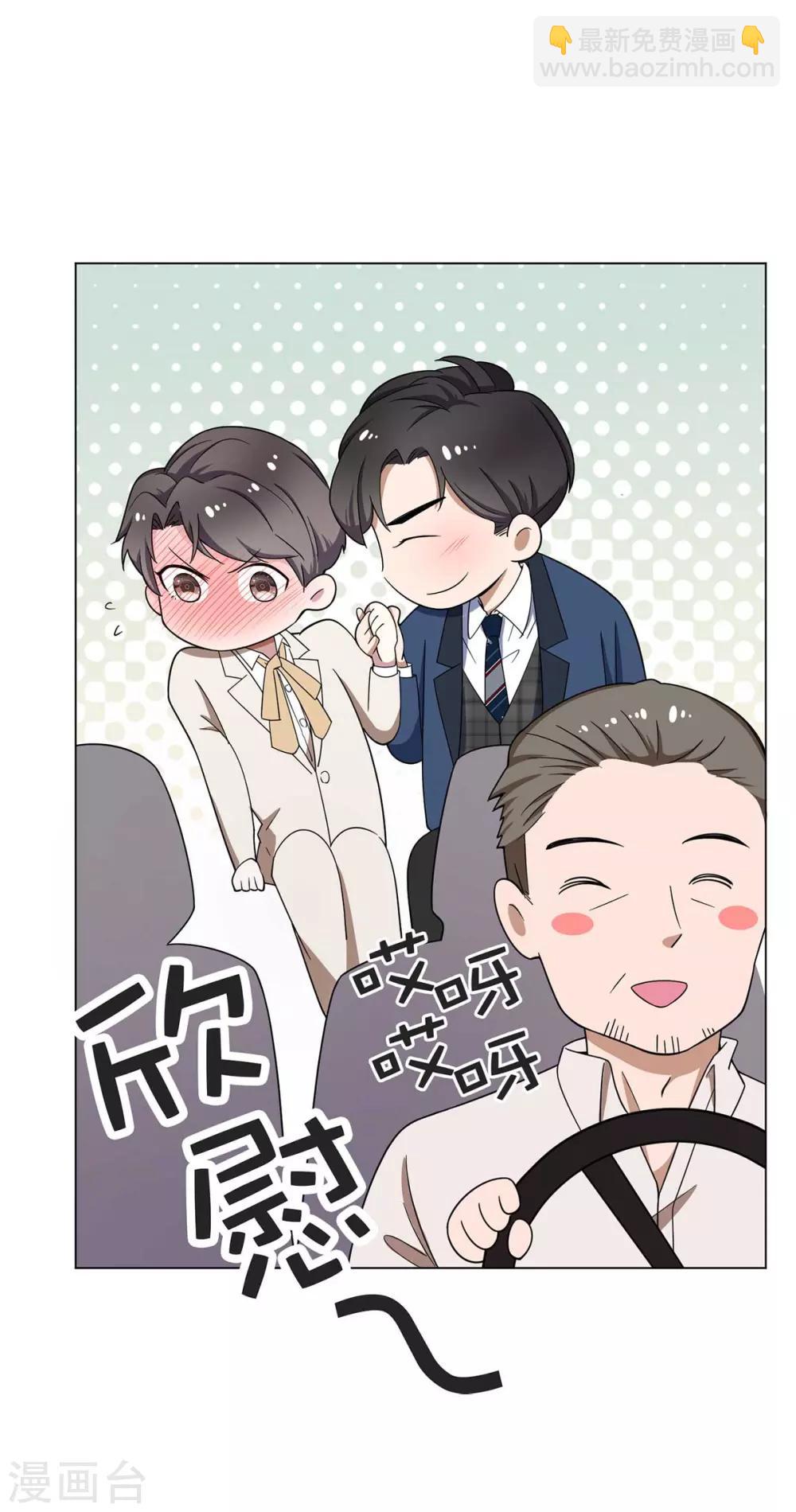 第182话 我不会再放开你5