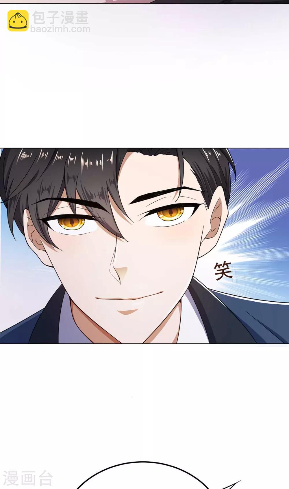 第182话 我不会再放开你8