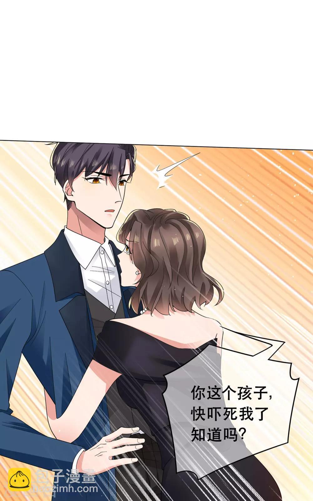 第183话 公开关系4