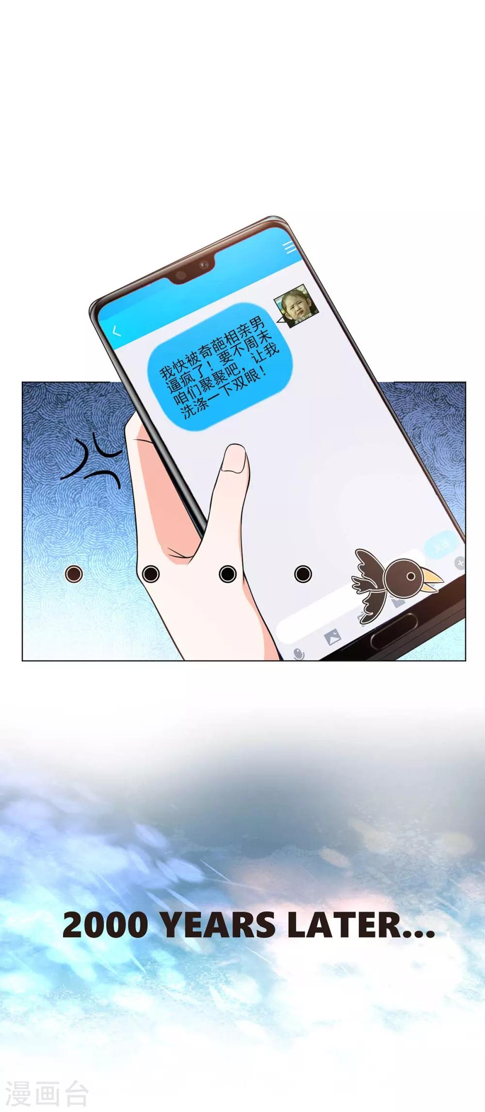 第184话 陆少：今歌“不行”1