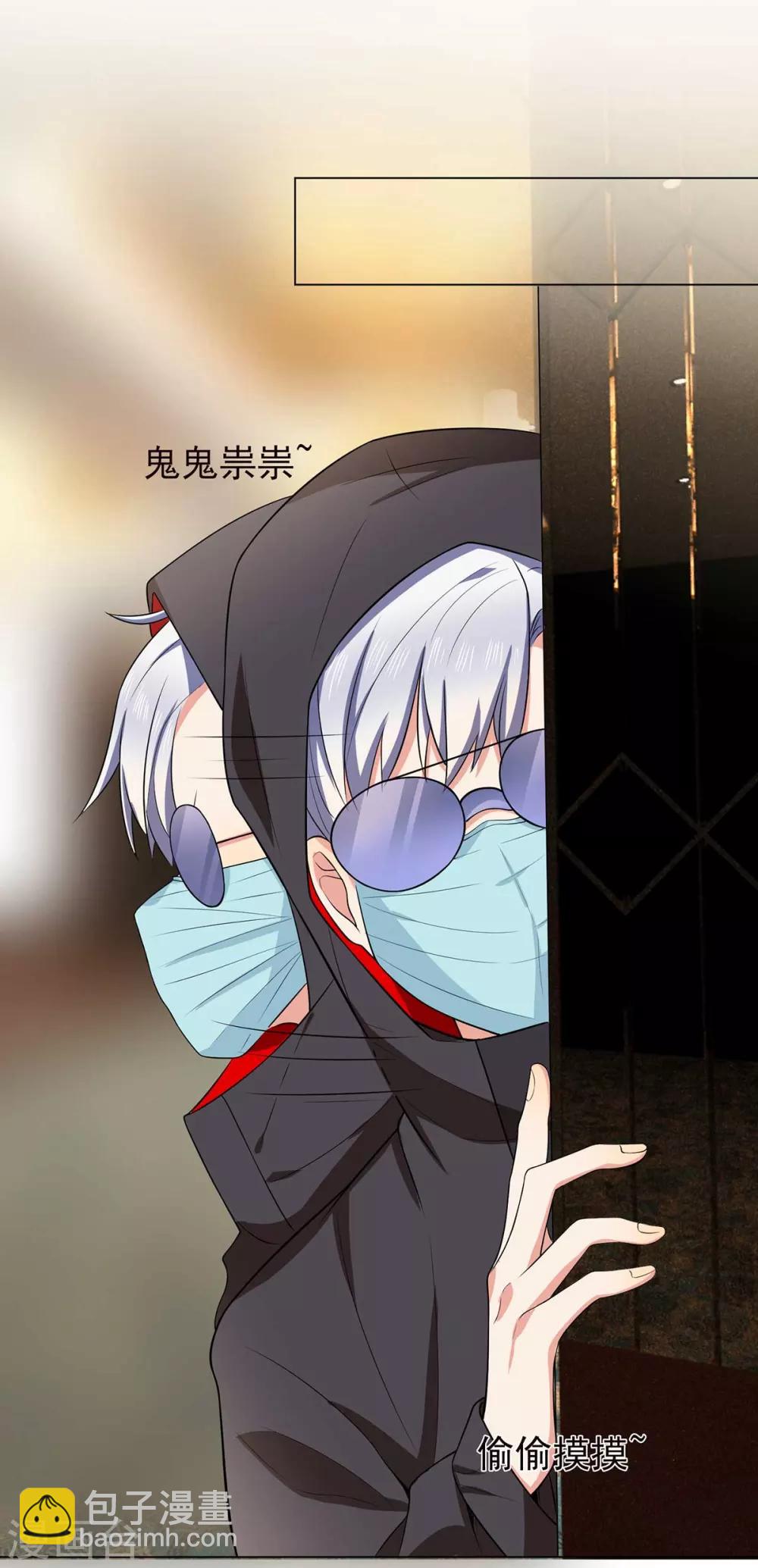 第184话 陆少：今歌“不行”18