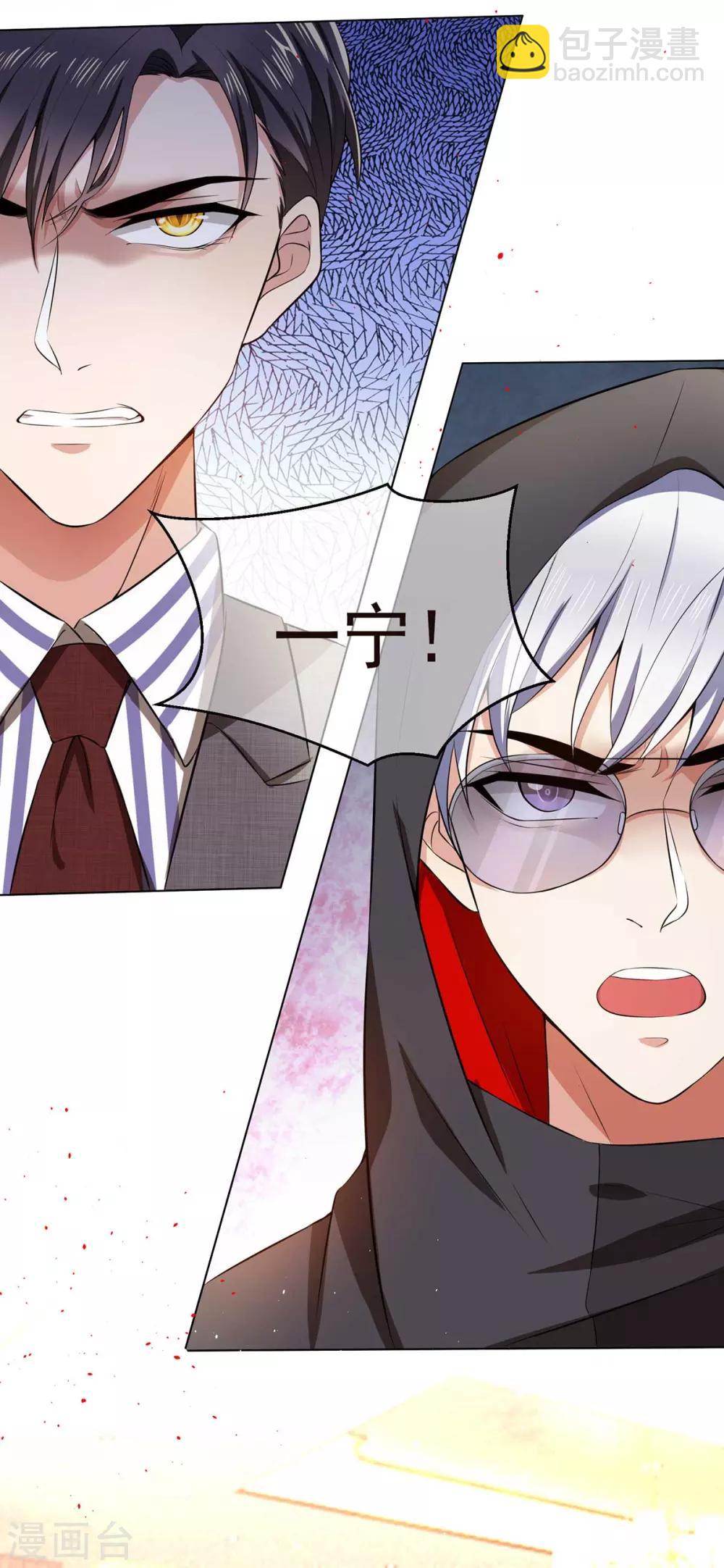 第184话 陆少：今歌“不行”26