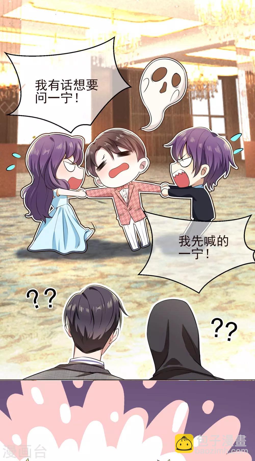 第184话 陆少：今歌“不行”27