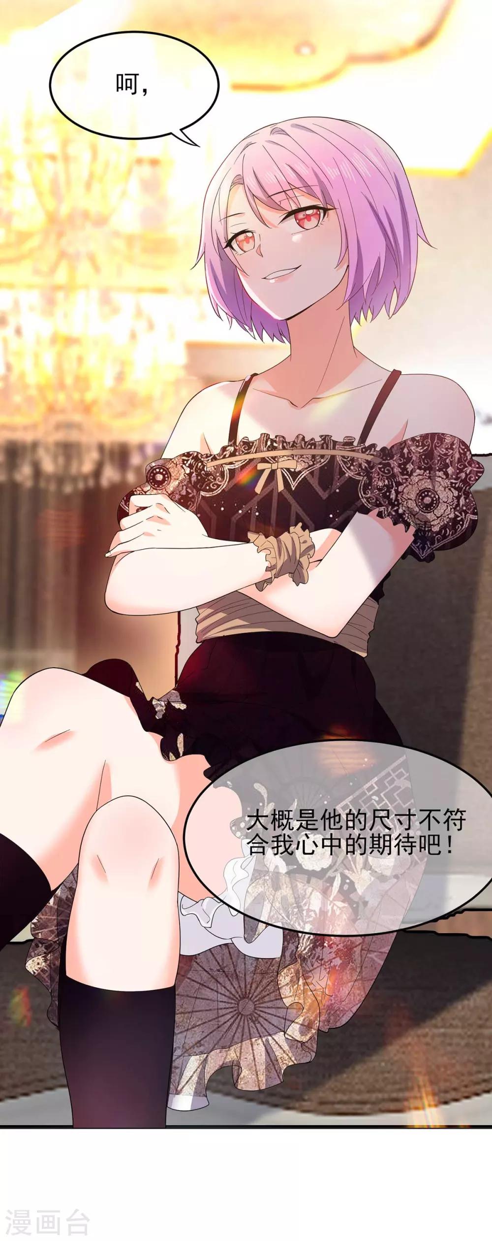 第184话 陆少：今歌“不行”33