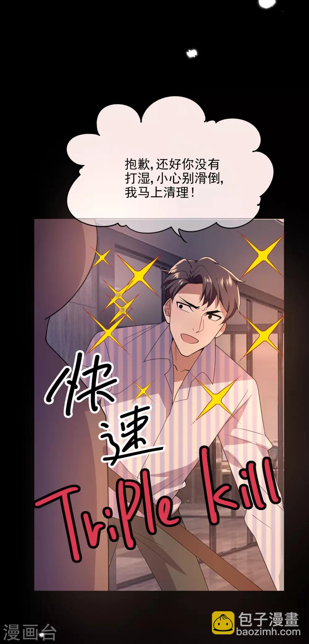 第185话 基里基气10