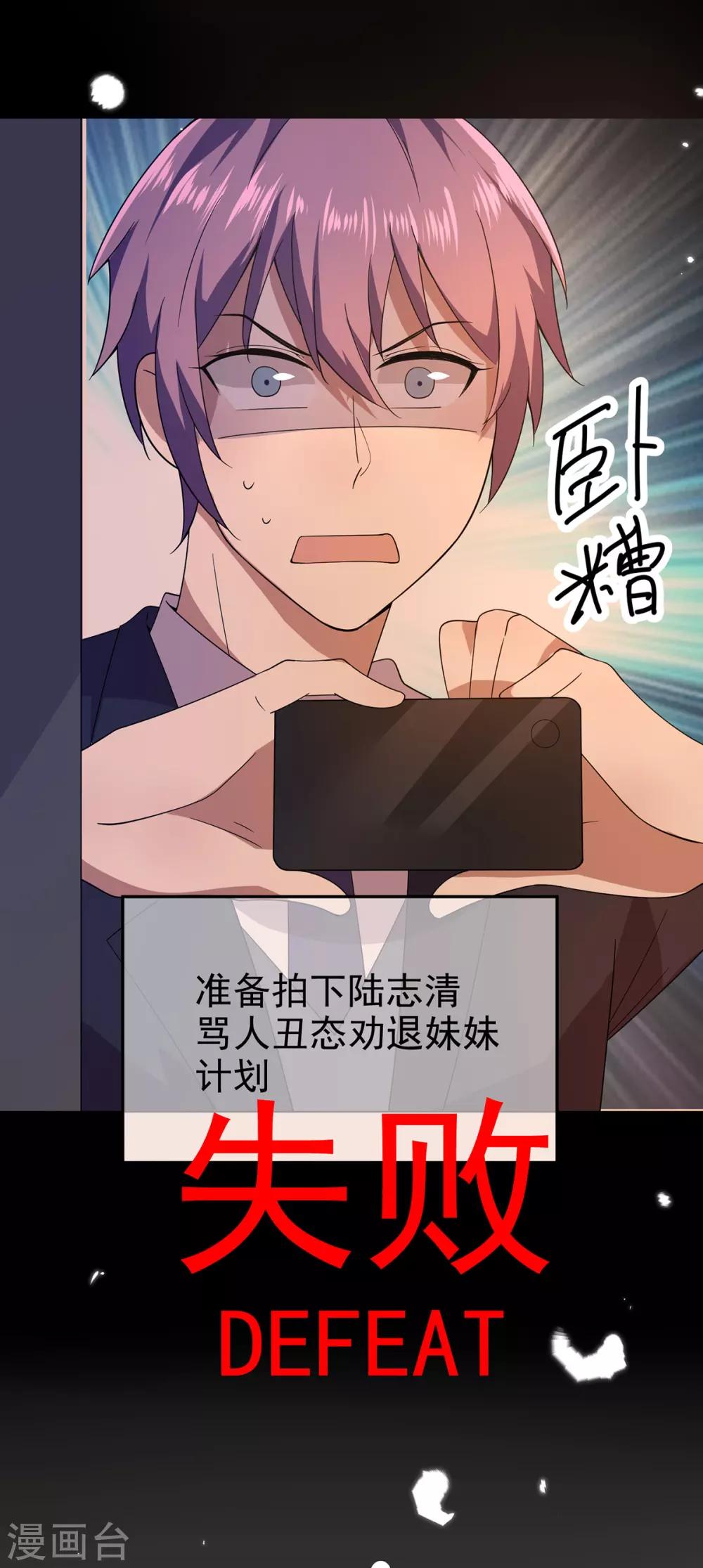 第185话 基里基气11