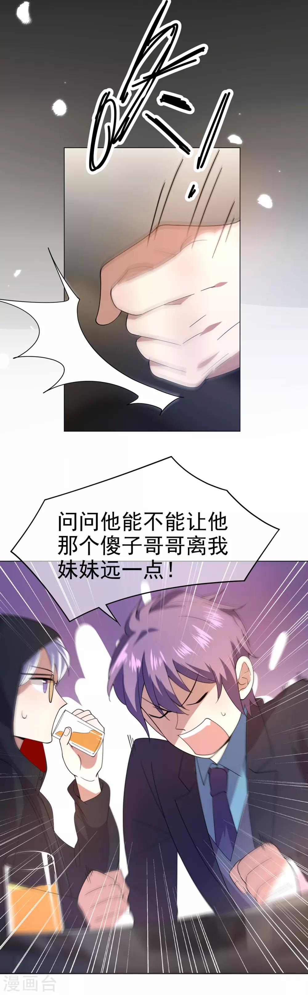 第185话 基里基气12