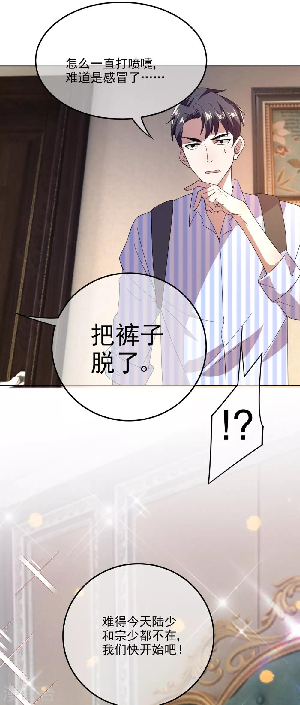 第185话 基里基气14