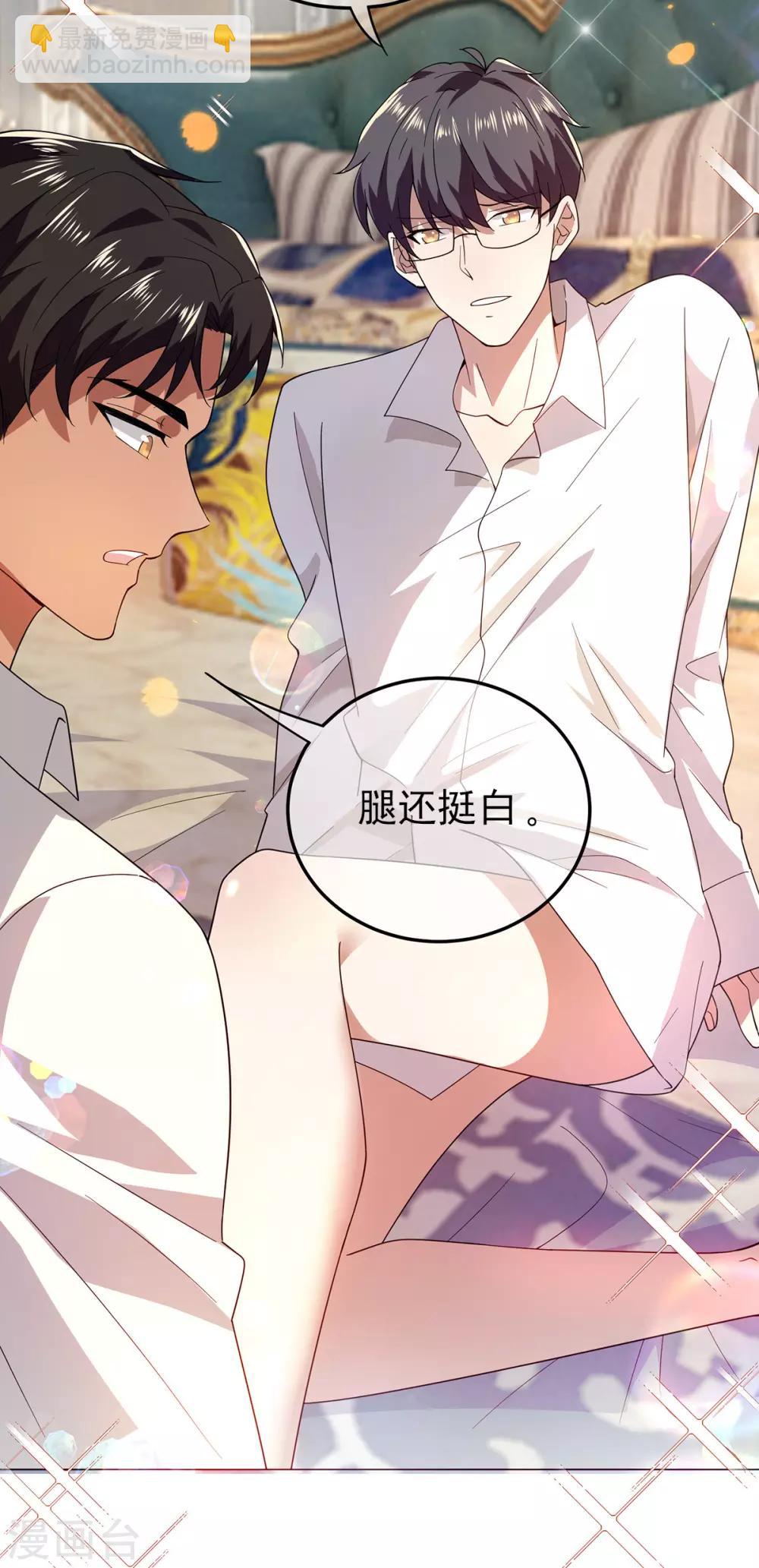 第185话 基里基气15