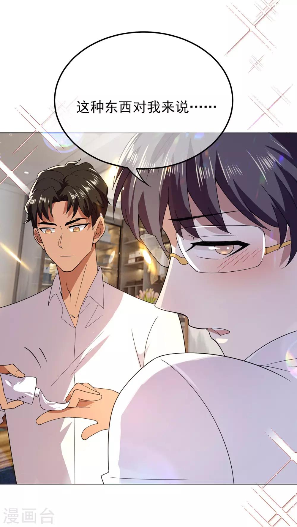 第185话 基里基气16