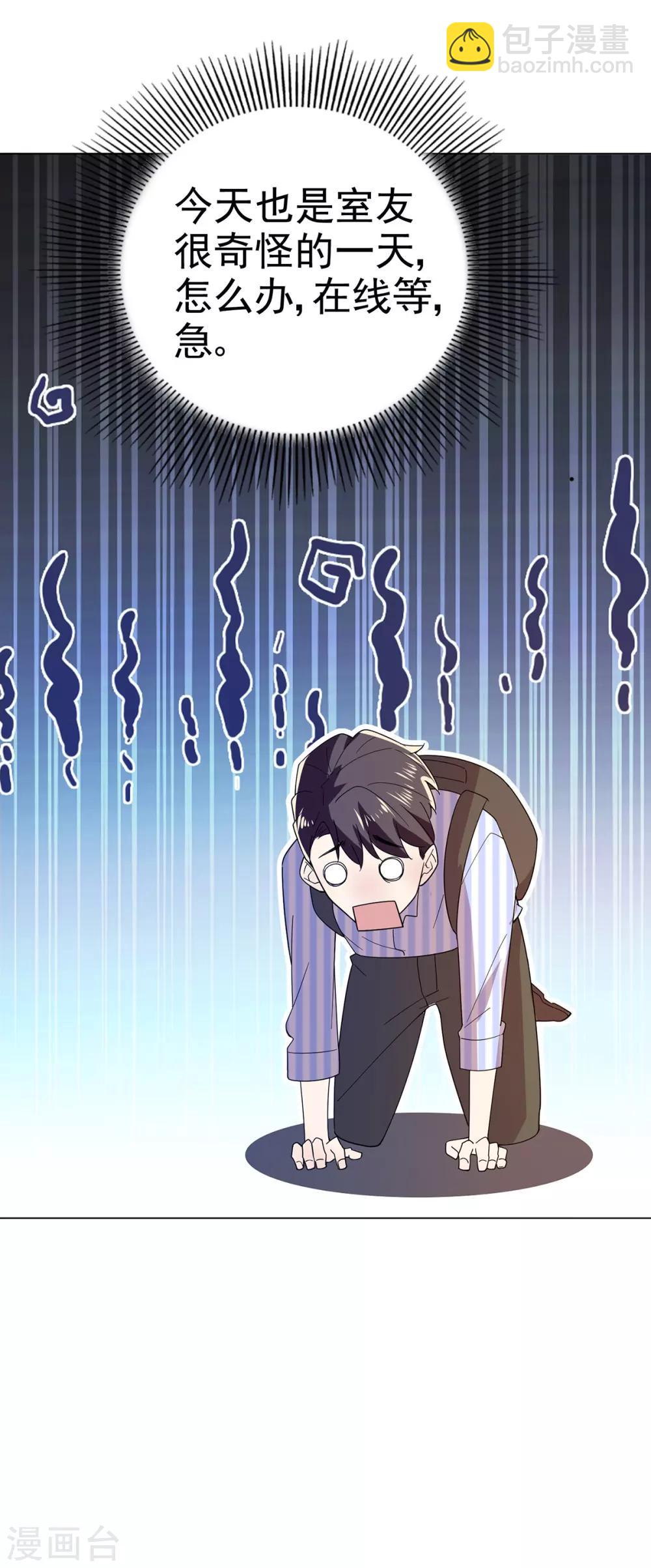 第185话 基里基气19