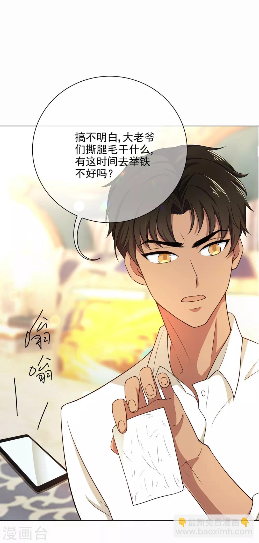 第185话 基里基气21