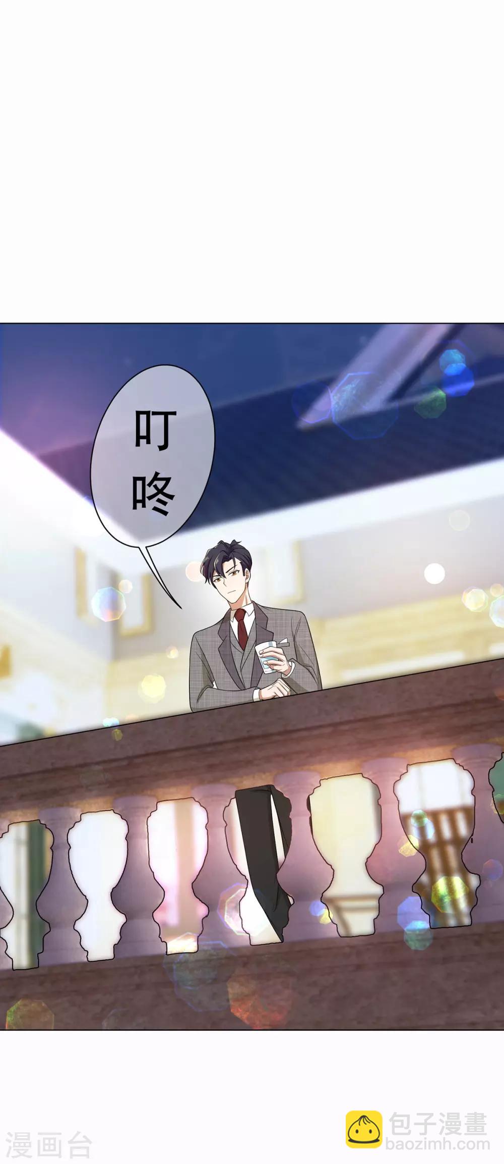 第185话 基里基气22