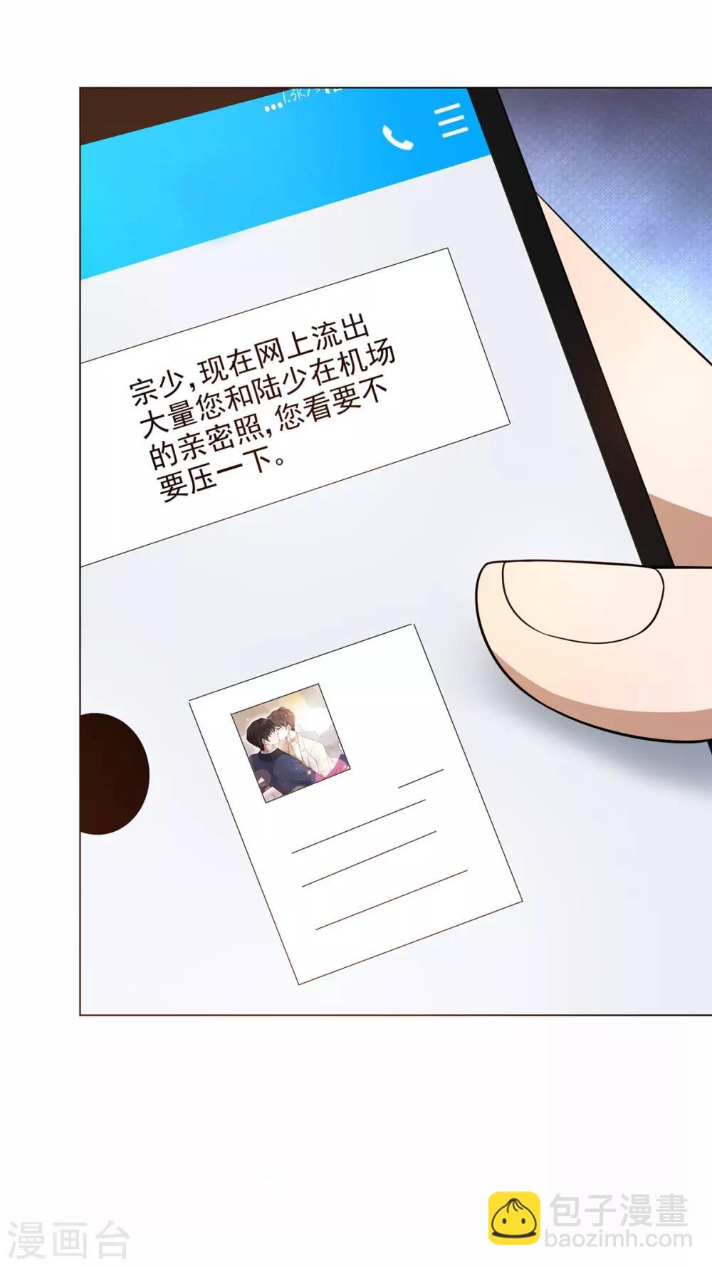 第185话 基里基气23