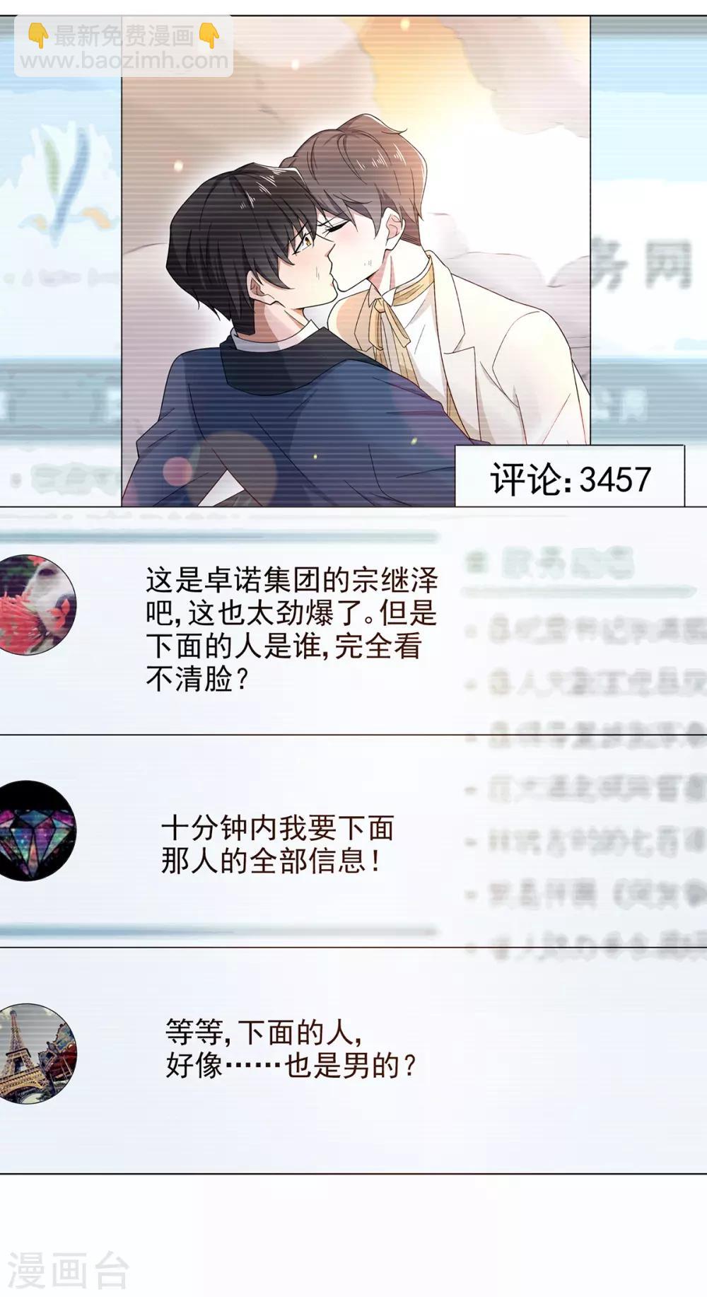 第185话 基里基气24