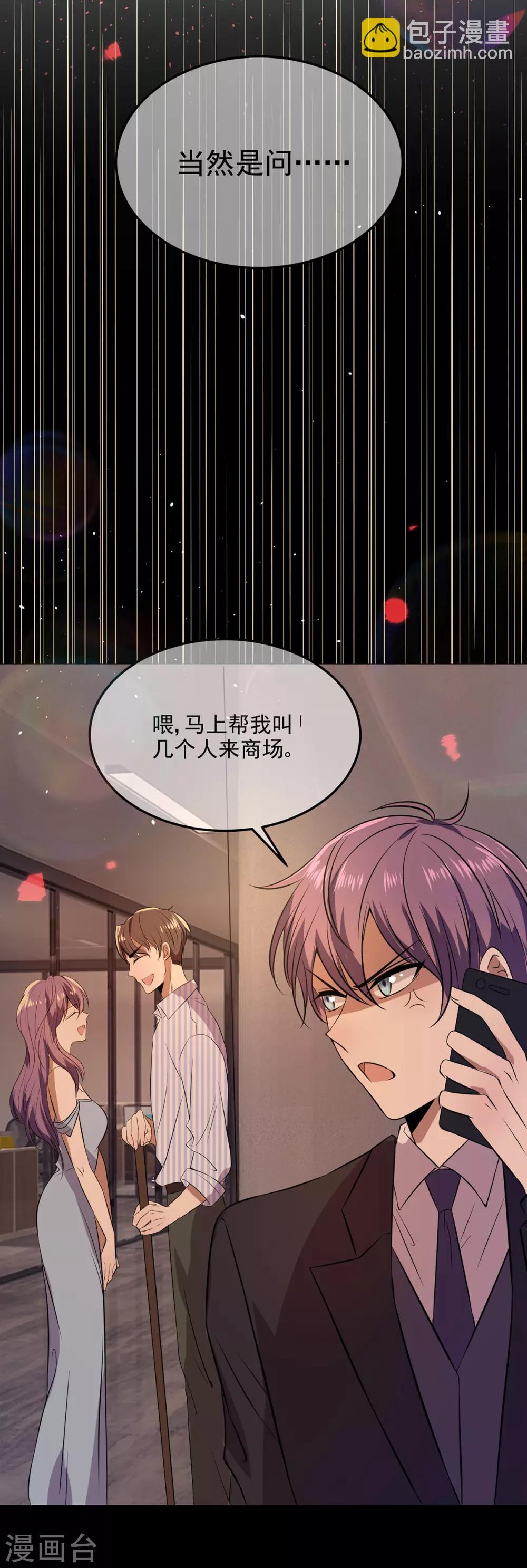 第185话 基里基气7