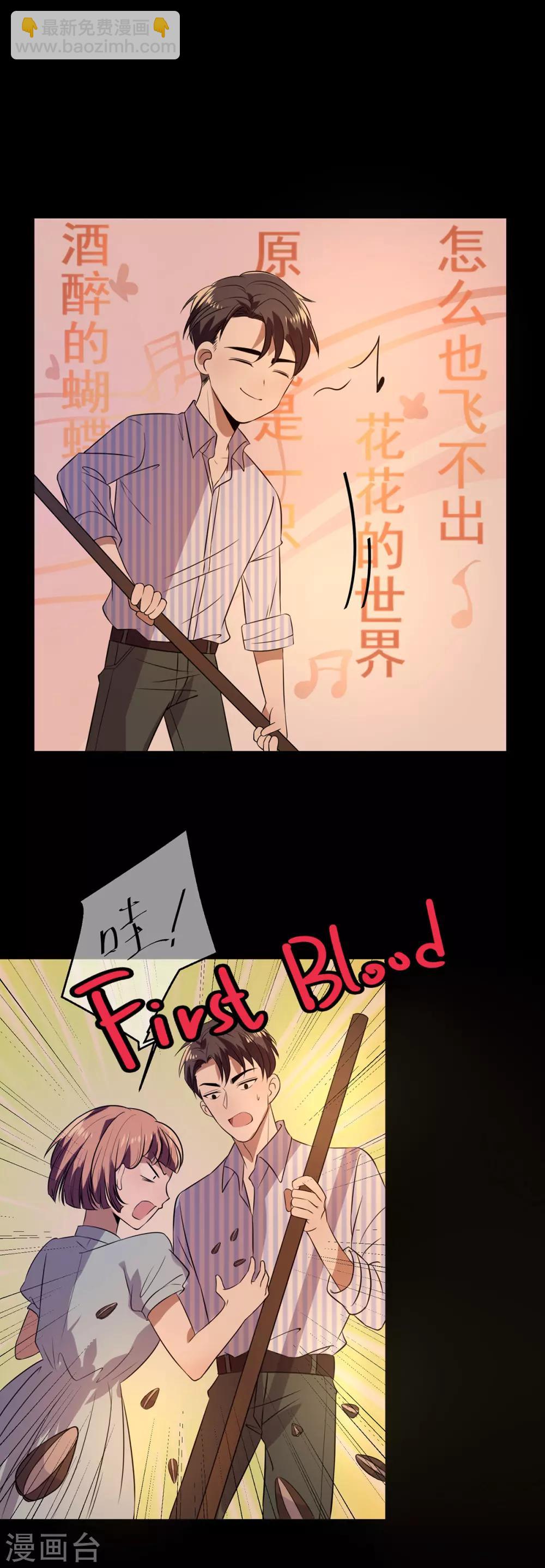 第185话 基里基气8
