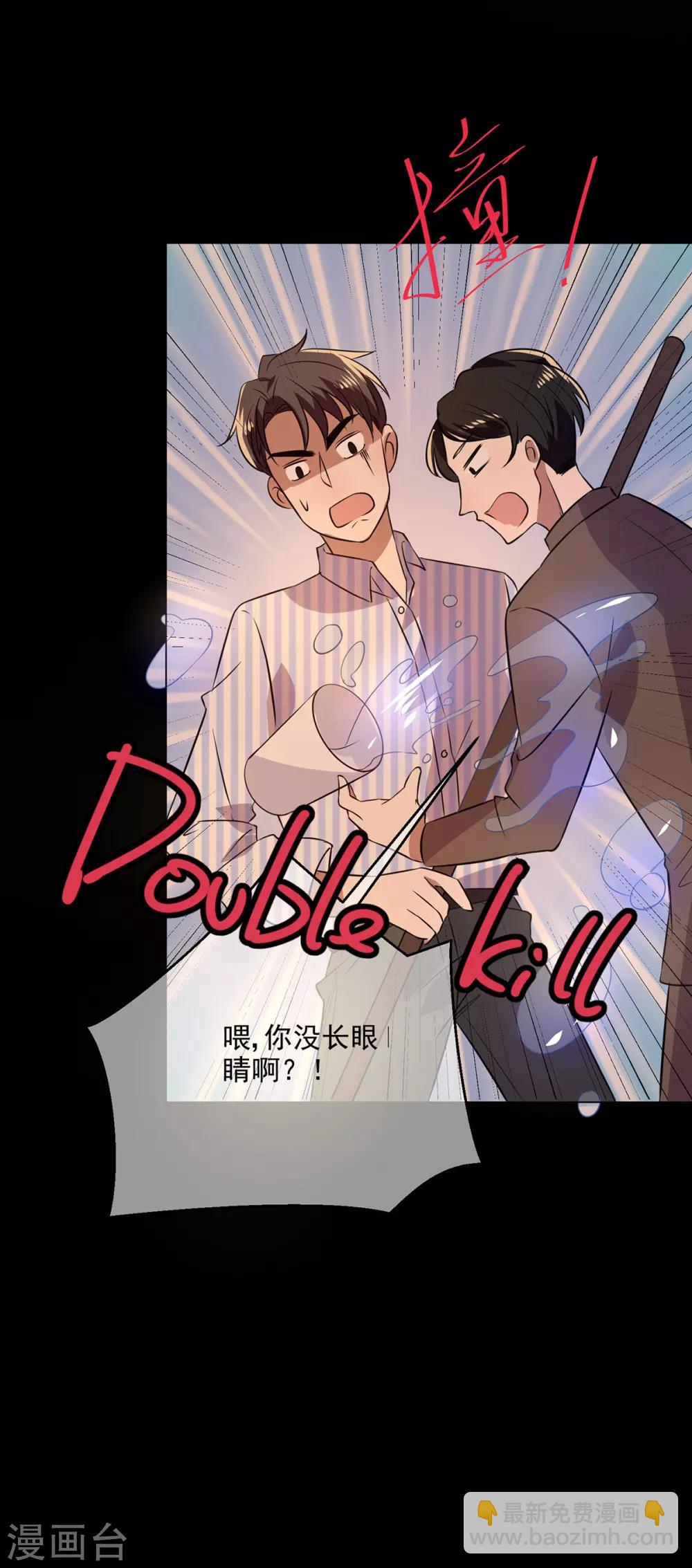 第185话 基里基气9