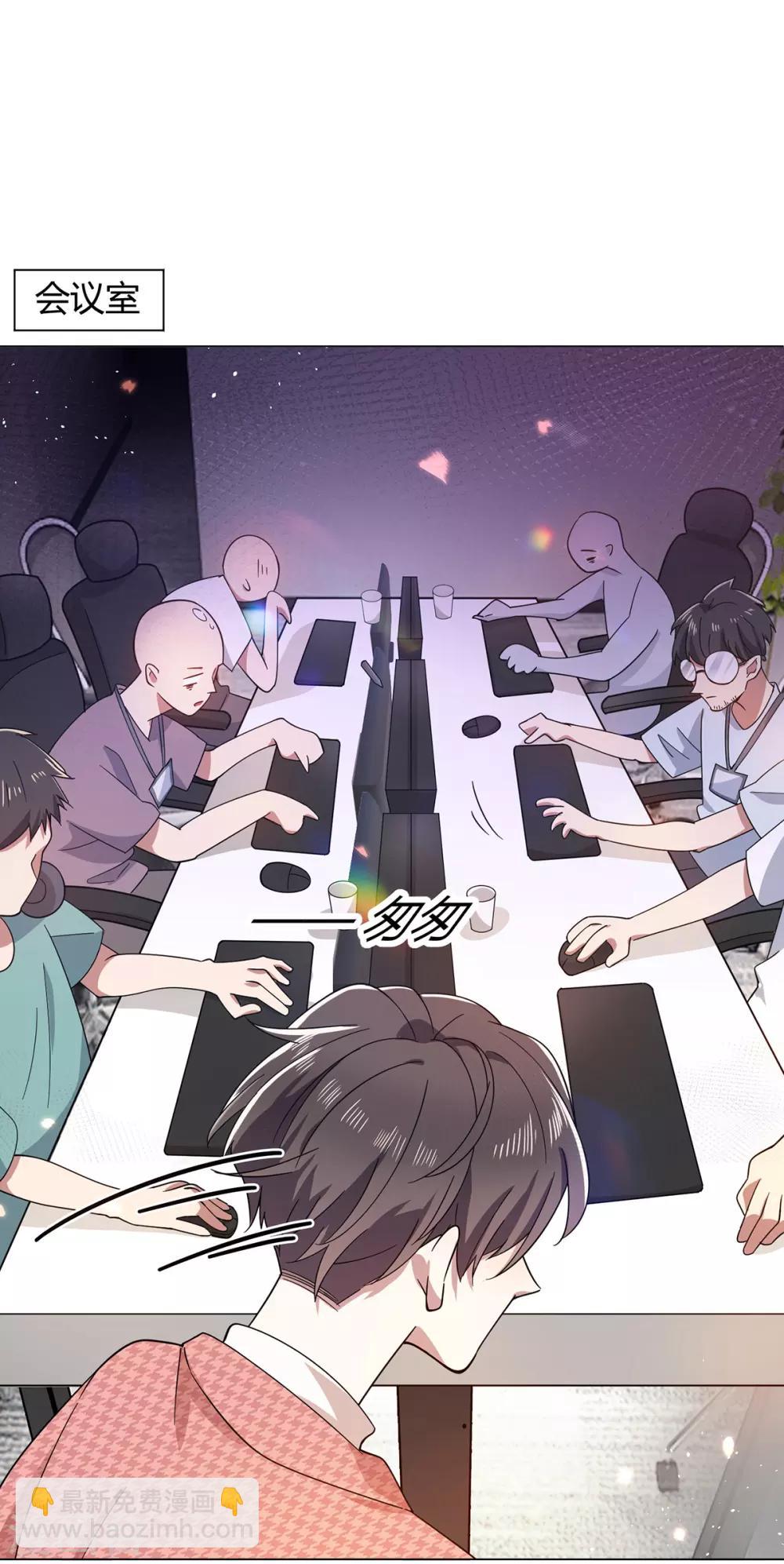 第186话 宗少的小心机15