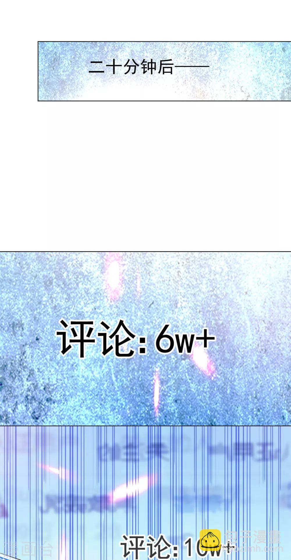 第186话 宗少的小心机4