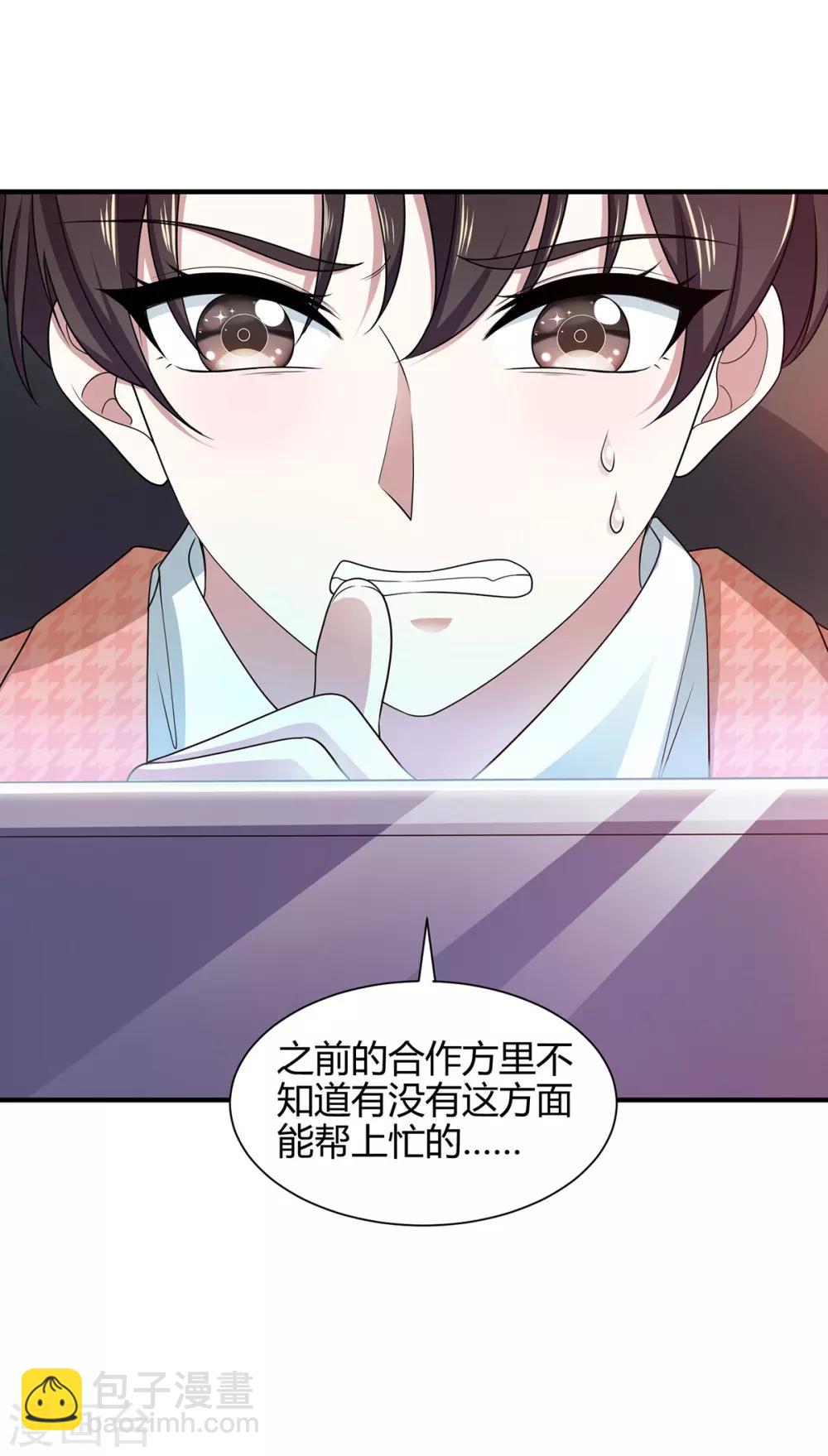 第187话 神秘人1