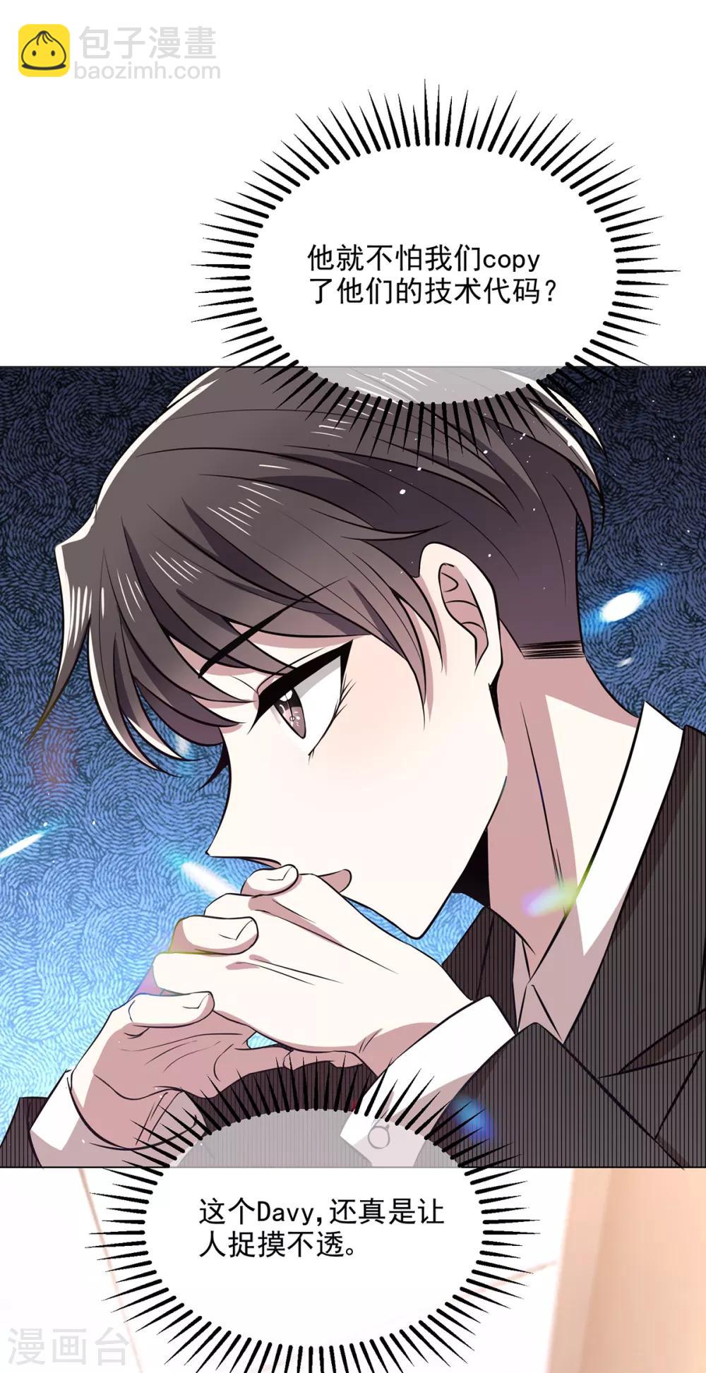 第187话 神秘人17