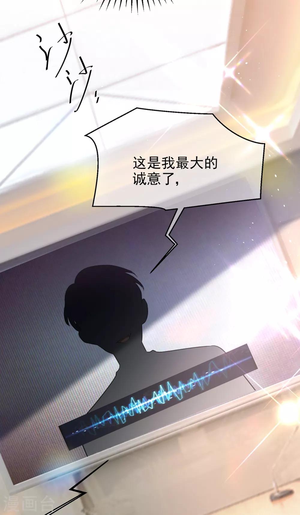 第187话 神秘人18