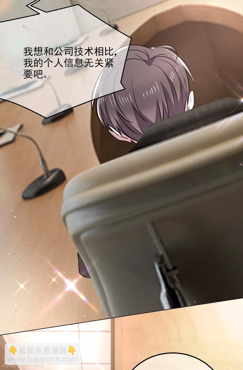 第187话 神秘人19