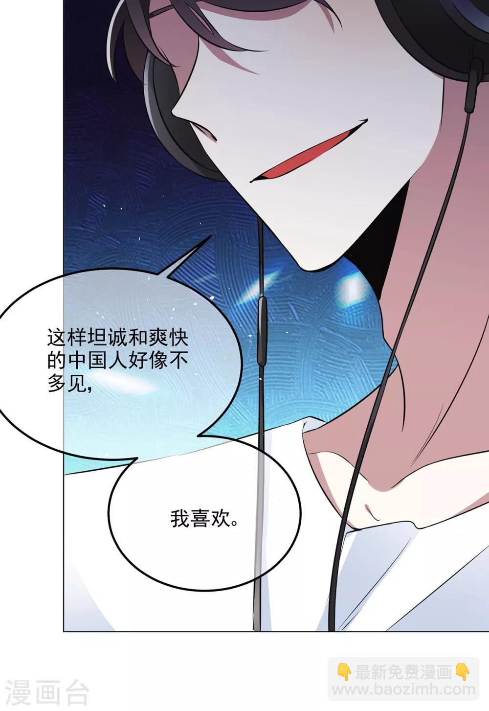 第187话 神秘人21