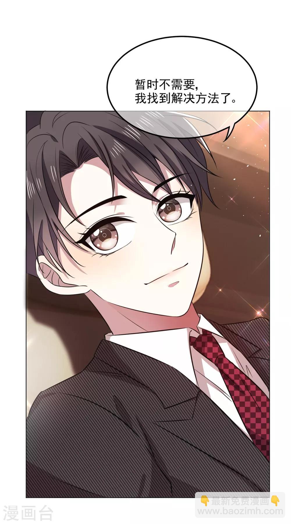 第187话 神秘人26