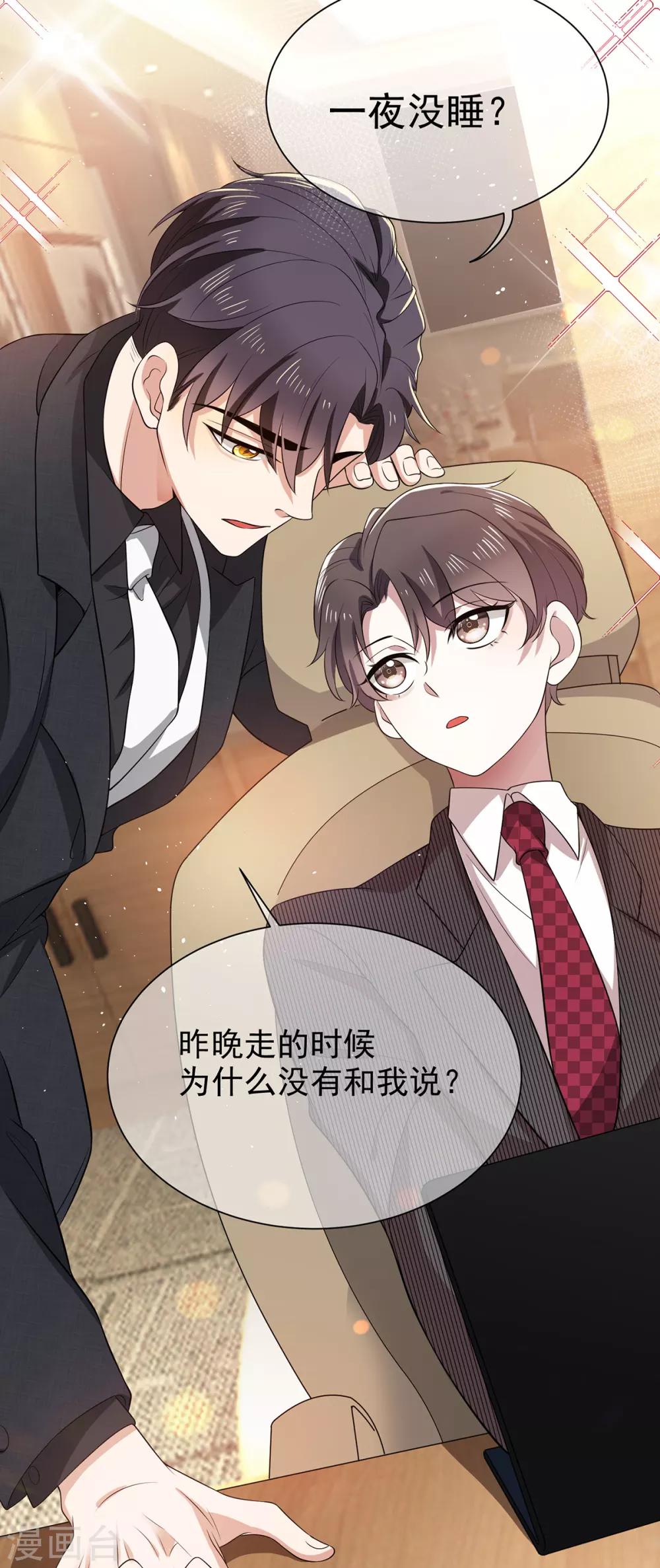 第187话 神秘人29