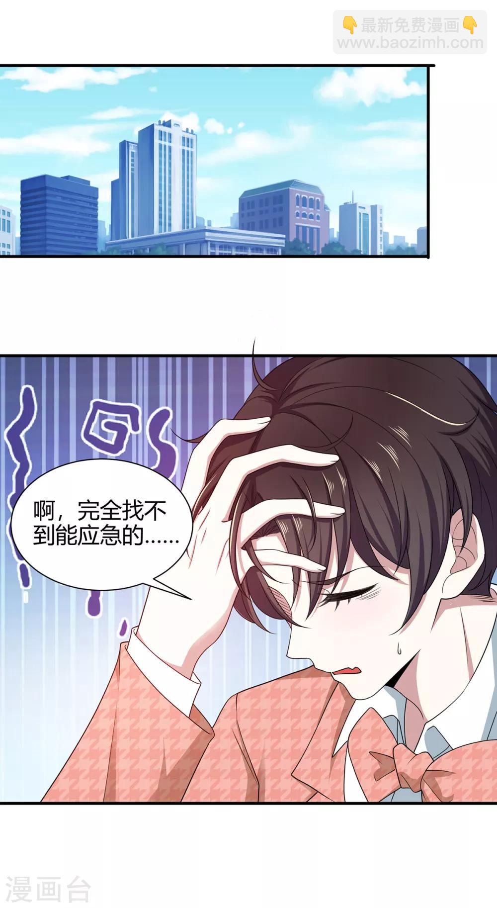 第187话 神秘人3