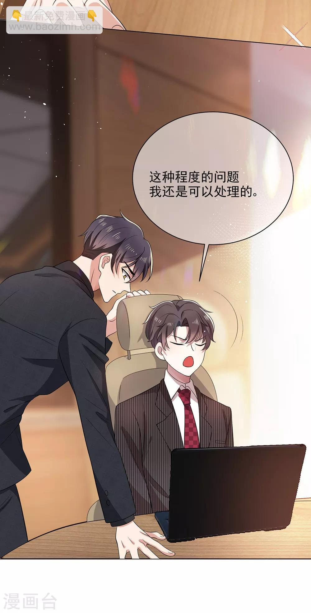 第187话 神秘人30