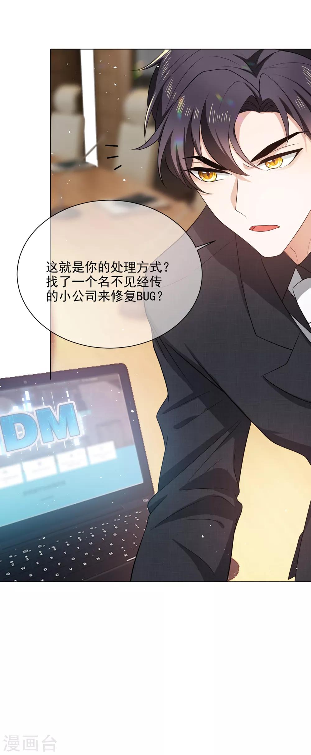第187话 神秘人31