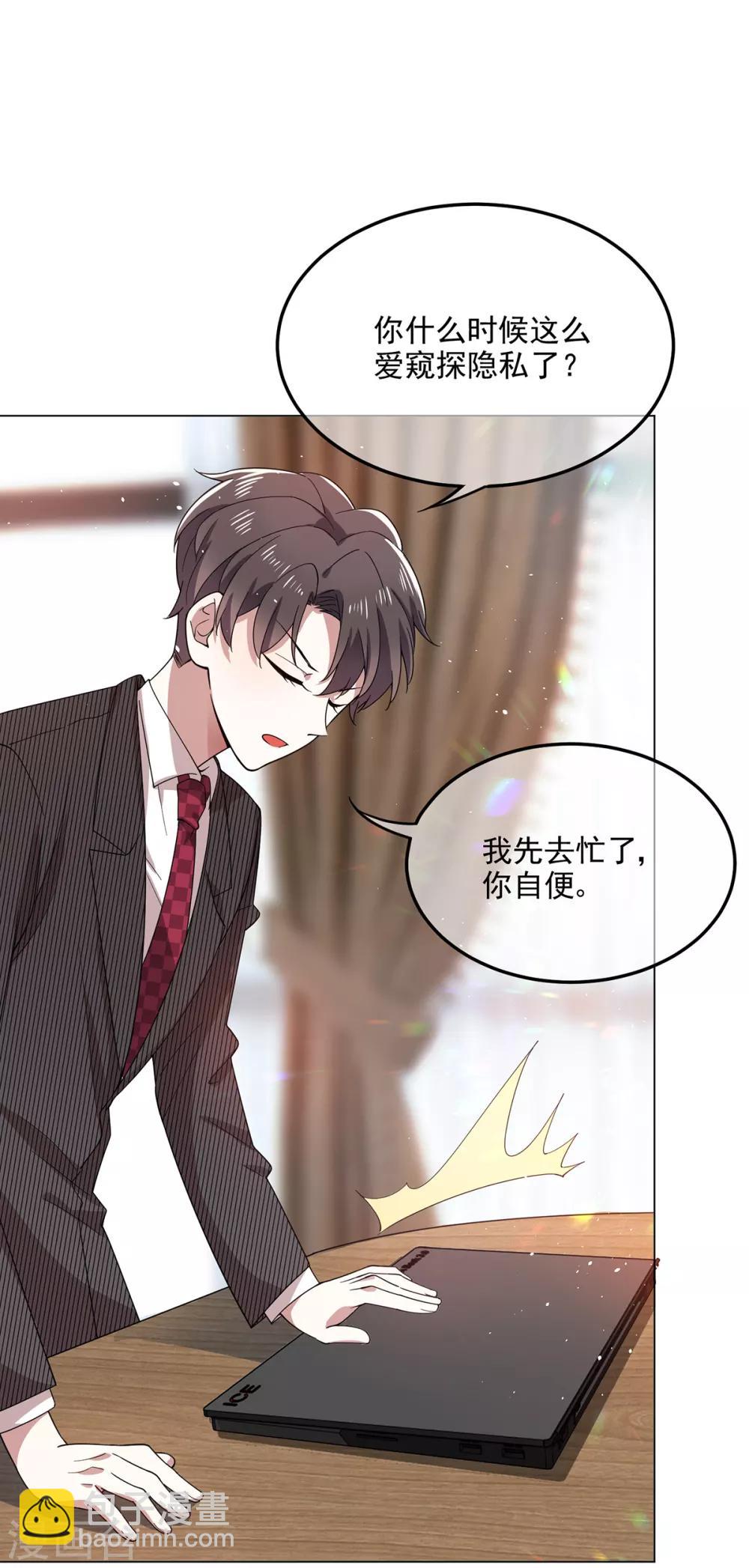 第187话 神秘人32